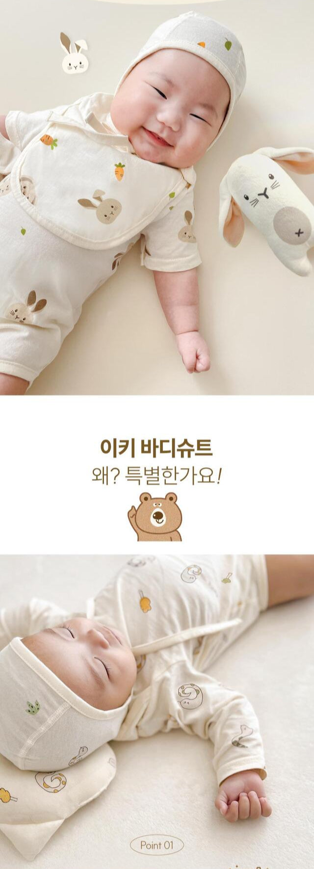 【韓國製🇰🇷】Organic Newborn Bodysuit 有機棉初生嬰兒包屁衣