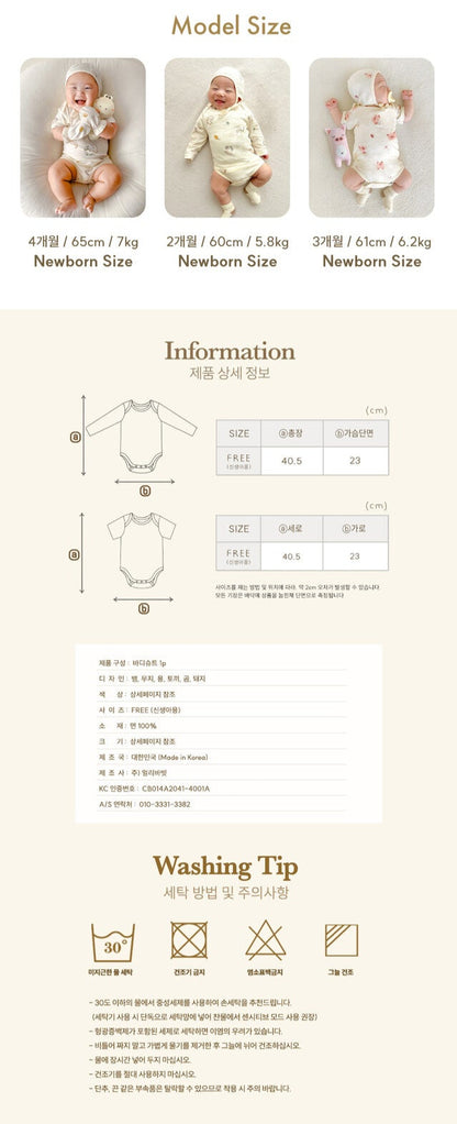 【韓國製🇰🇷】Organic Newborn Bodysuit 有機棉初生嬰兒包屁衣