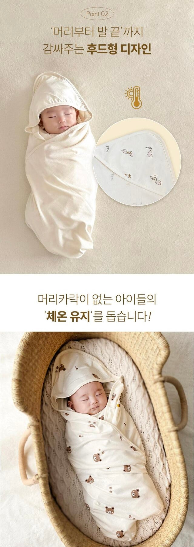 【韓國製🇰🇷】Organic Newborn Swaddle Blanket 有機棉初生嬰兒包巾