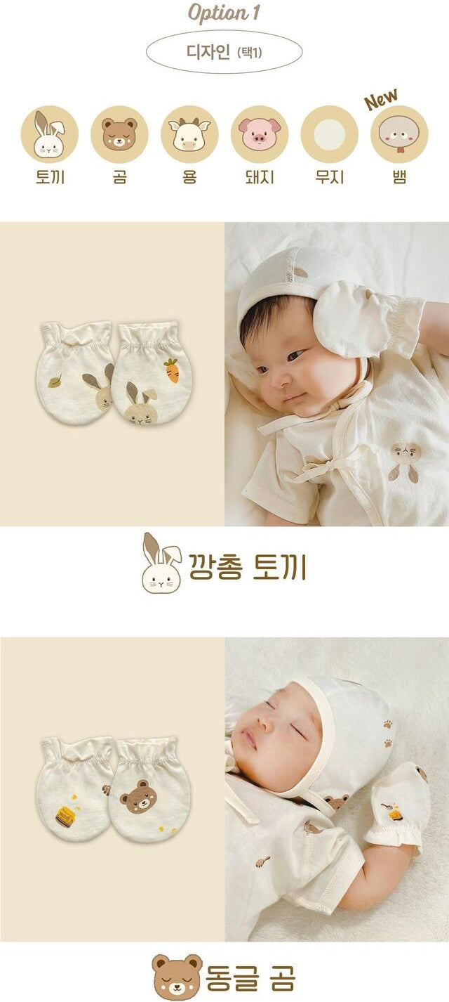 【韓國製🇰🇷】Organic Newborn Mittens 有機棉初生嬰兒手套