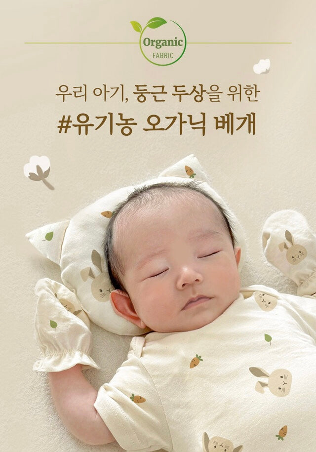 【韓國製🇰🇷】Organic Newborn Pillow 有機棉初生嬰兒枕頭