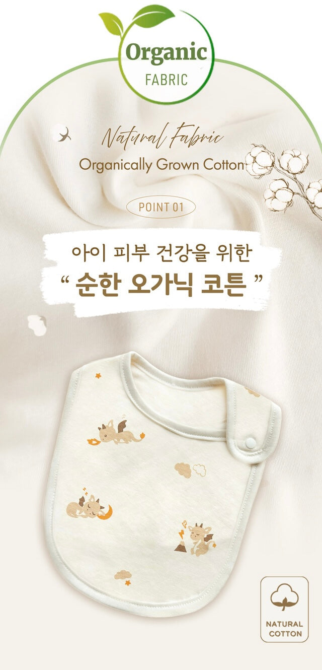 【韓國製🇰🇷】Organic Newborn Bibs 有機棉初生嬰兒口水肩