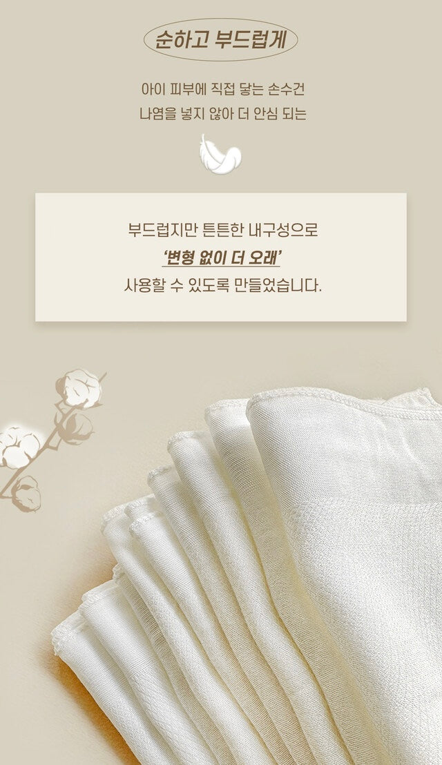 【韓國製🇰🇷】Organic Newborn Burp Cloth 有機棉初生嬰兒拍嗝巾