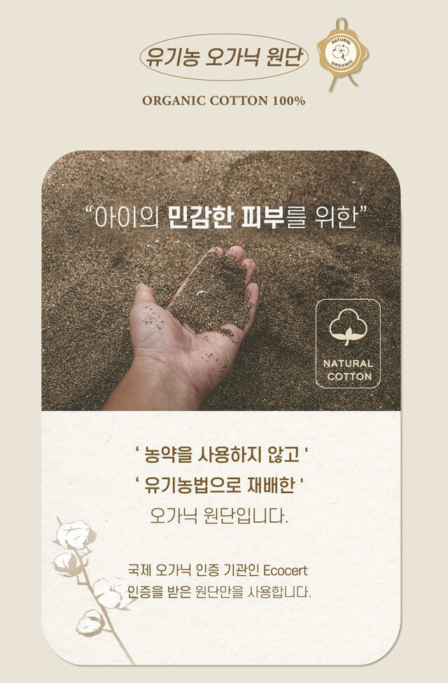 【韓國製🇰🇷】Organic Newborn Burp Cloth 有機棉初生嬰兒拍嗝巾