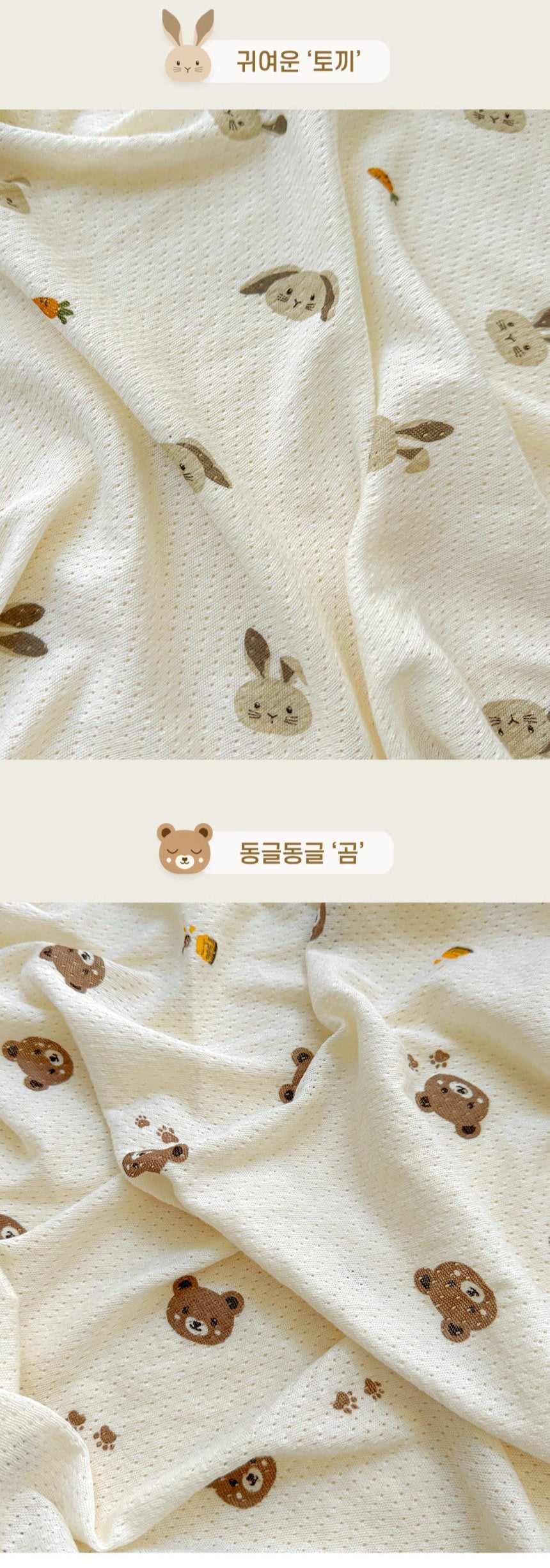 【韓國製🇰🇷】Organic Mesh Blanket 有機棉初生嬰兒透氣被仔