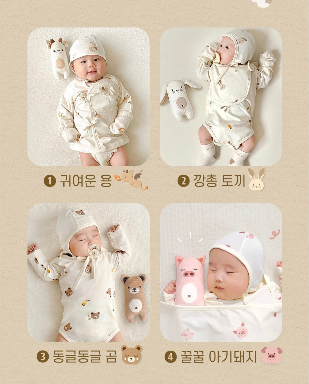 【禮盒🎁】Organic Newborn 12-Gift-Set 有機棉初生嬰兒12件禮盒套裝